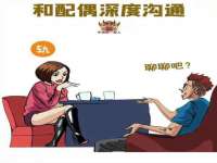 山西康邙嘉纶科技有限公司