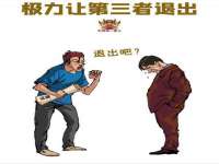 山西康邙嘉纶科技有限公司