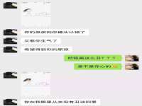 山西康邙嘉纶科技有限公司