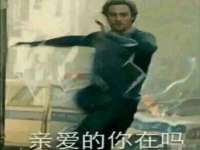 山西康邙嘉纶科技有限公司