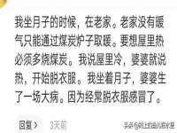 山西康邙嘉纶科技有限公司