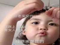 山西康邙嘉纶科技有限公司