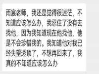 山西康邙嘉纶科技有限公司