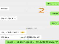 山西康邙嘉纶科技有限公司