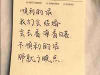 山西康邙嘉纶科技有限公司