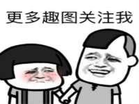 山西康邙嘉纶科技有限公司