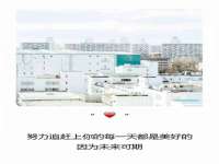 山西康邙嘉纶科技有限公司