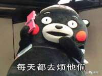 山西康邙嘉纶科技有限公司