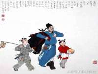山西康邙嘉纶科技有限公司