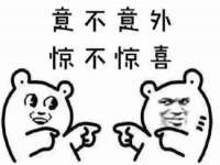 山西康邙嘉纶科技有限公司