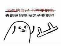 山西康邙嘉纶科技有限公司