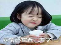 山西康邙嘉纶科技有限公司