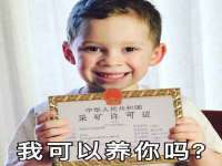 山西康邙嘉纶科技有限公司