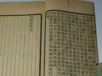山西康邙嘉纶科技有限公司