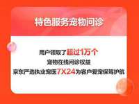 山西康邙嘉纶科技有限公司