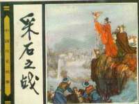 山西康邙嘉纶科技有限公司