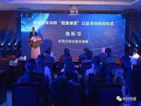 山西康邙嘉纶科技有限公司