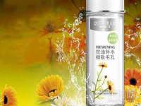 山西康邙嘉纶科技有限公司