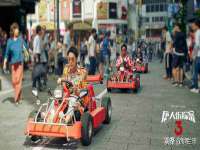 山西康邙嘉纶科技有限公司