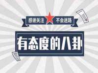 山西康邙嘉纶科技有限公司