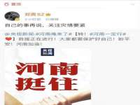 山西康邙嘉纶科技有限公司