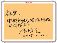 山西康邙嘉纶科技有限公司