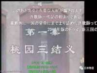 山西康邙嘉纶科技有限公司
