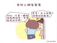 山西康邙嘉纶科技有限公司