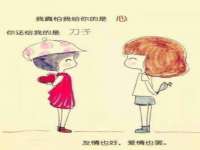 山西康邙嘉纶科技有限公司