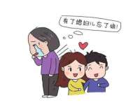 山西康邙嘉纶科技有限公司