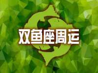 山西康邙嘉纶科技有限公司