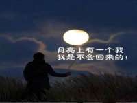 山西康邙嘉纶科技有限公司