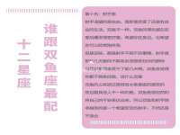 山西康邙嘉纶科技有限公司