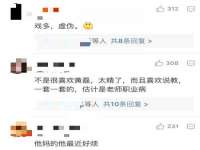 山西康邙嘉纶科技有限公司