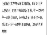 山西康邙嘉纶科技有限公司