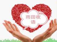 山西康邙嘉纶科技有限公司